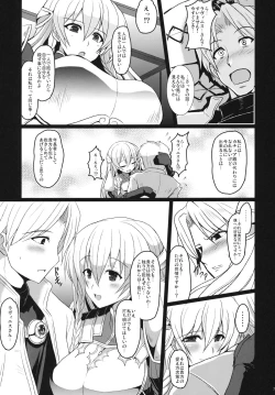Page 6 of Junshin Kishi