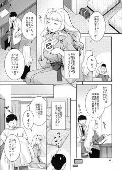 Page 4 of Koyoi no Tsuki ga Aoi kara
