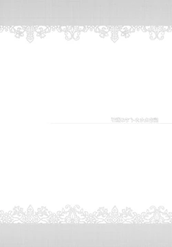 Page 4 of Yamanu Sekai de no Asobi