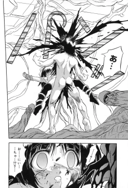 Page 73 of Mitsuiro Jururi