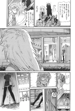 Page 128 of Ochiru Tenshi Vol. 2