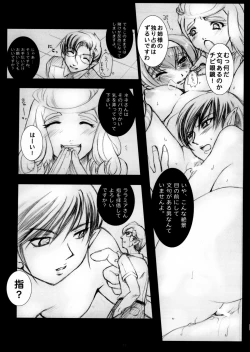 Page 10 of Kuran Kuran Taii wo Nakashite Okashite Ikase Makuri tai | I Want to Make Captain Klan Klan Cry, Fuck Her, And Make Her Cum Non-Stop