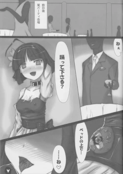 Page 16 of Raishuu ga Tanoshimi de Shikatanai Toiu Ano Toki no Kimochi