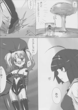 Page 3 of Raishuu ga Tanoshimi de Shikatanai Toiu Ano Toki no Kimochi