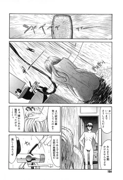 Page 103 of Fujun Isei Kouyuu