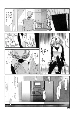 Page 171 of Fujun Isei Kouyuu