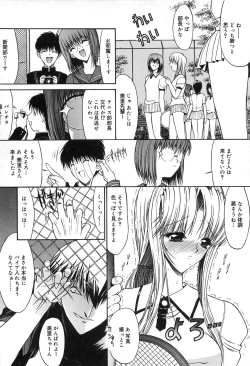 Page 97 of Fujun Isei Kouyuu