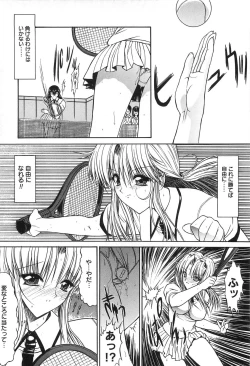 Page 99 of Fujun Isei Kouyuu