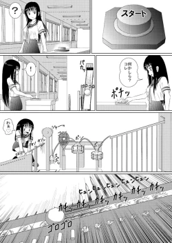 Page 2 of Zangyaku Pytha〇raSwitch