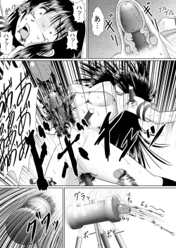 Page 4 of Zangyaku Pytha〇raSwitch