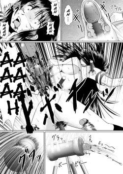 Page 4 of Zangyaku Pytha〇raSwitch