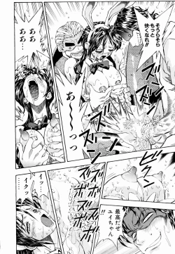 Page 101 of Tsuki no Usagihime