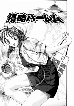 Page 106 of Tsuki no Usagihime