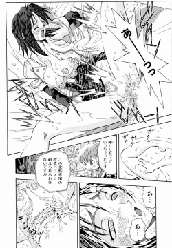 Page 123 of Tsuki no Usagihime