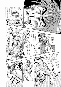 Page 133 of Tsuki no Usagihime