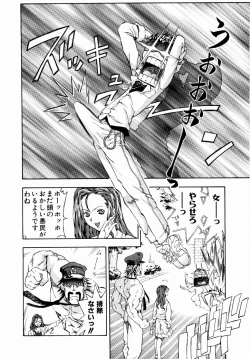 Page 135 of Tsuki no Usagihime