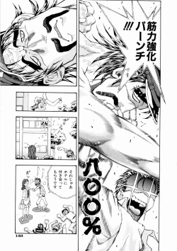 Page 136 of Tsuki no Usagihime