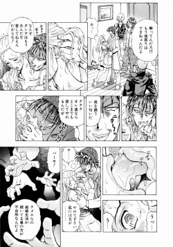 Page 156 of Tsuki no Usagihime