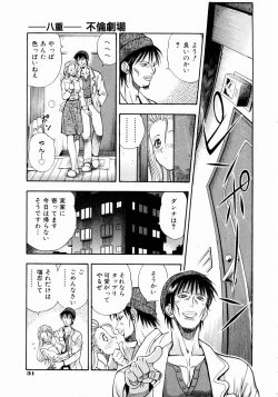 Page 34 of Tsuki no Usagihime