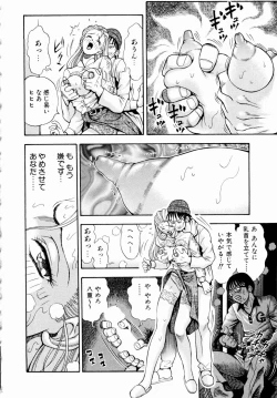 Page 37 of Tsuki no Usagihime