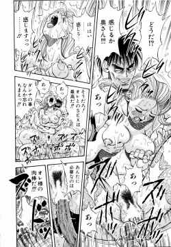 Page 53 of Tsuki no Usagihime