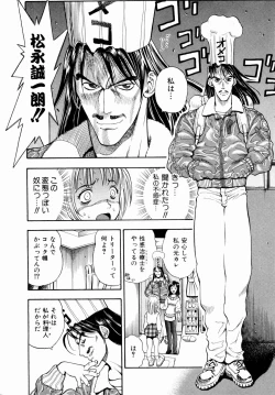 Page 59 of Tsuki no Usagihime