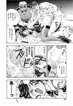 Page 99 of Tsuki no Usagihime