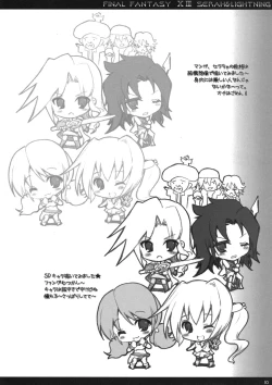 Page 10 of RIDE THE LIGHTNING