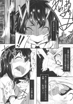 Page 15 of Kanjou Falling