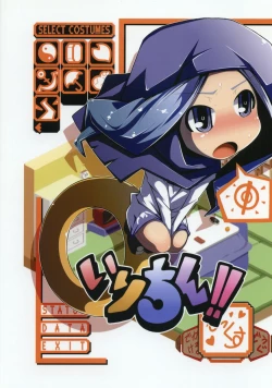 Page 28 of Kanjou Falling