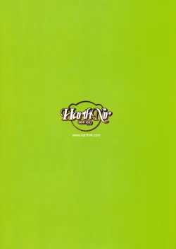 Page 2 of Furouma.*03stan no Hon-