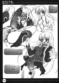 Page 45 of Furouma.*03stan no Hon-