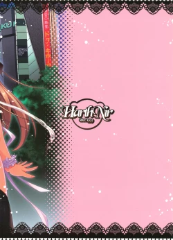 Page 2 of Asa kara Zusshiri Milkpot 2 Litre The Book