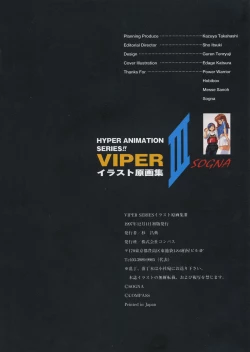 Page 111 of VIPER Series Official Artbook III