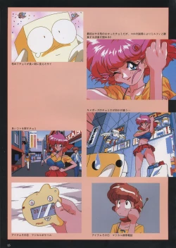 Page 18 of VIPER Series Official Artbook III