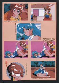 Page 22 of VIPER Series Official Artbook III