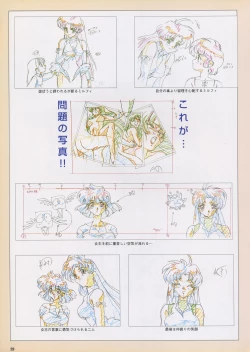 Page 42 of VIPER Series Official Artbook III