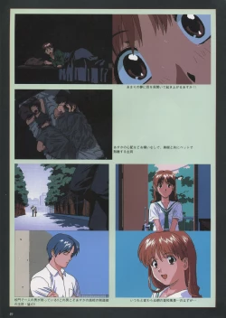 Page 52 of VIPER Series Official Artbook III