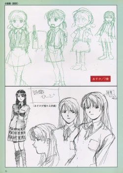 Page 74 of VIPER Series Official Artbook III