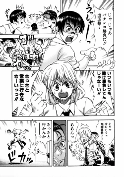 Page 35 of Ryoujyoku Game