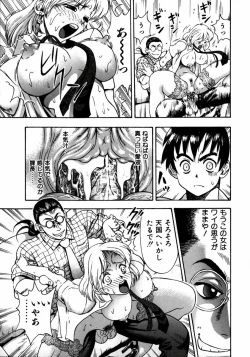 Page 52 of Ryoujyoku Game