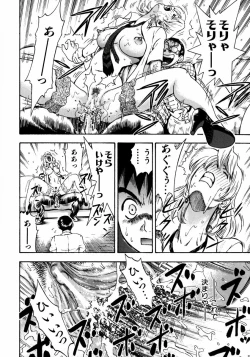 Page 53 of Ryoujyoku Game