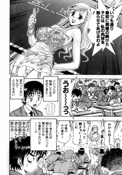 Page 82 of Ryoujyoku Game