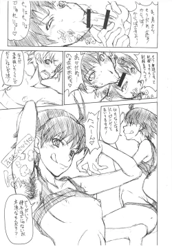 Page 3 of Ryousen