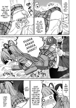 Page 5 of Watashi, Kaichou da yo! | Because I'm the Kaichou!