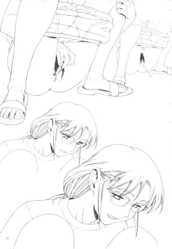 Page 16 of Minazuki Juuzou Sekinin Henshuu "Oira wa Bandai 2" Gengashuu