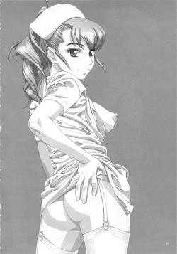 Page 87 of Minazuki Juuzou Sekinin Henshuu "Oira wa Bandai 2" Gengashuu