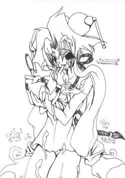 Page 20 of NIRVANA 3