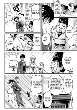 Page 13 of Hakudaku Fiance Ch. 1