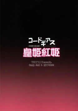 Page 38 of Kouhime Benihime